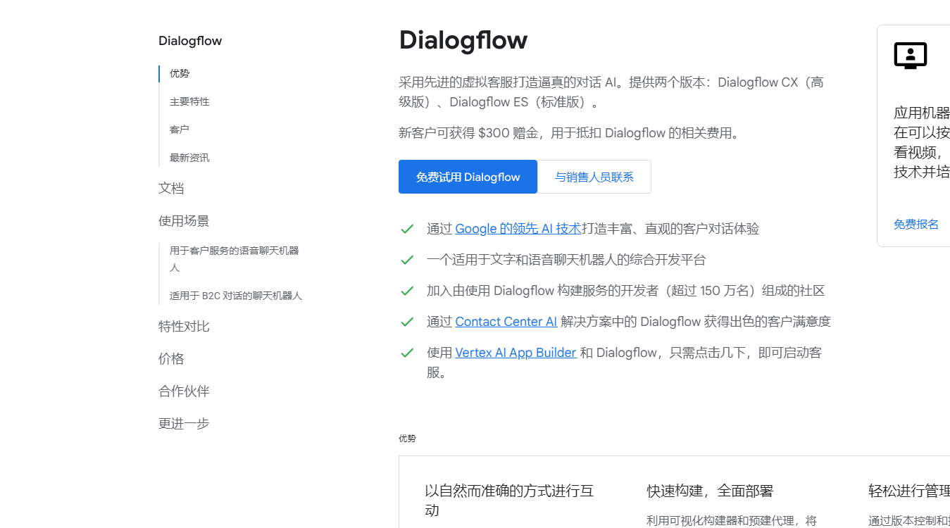 哪里有虚拟ai聊天软件免费的<strong></p>
<p>虚拟软件币</strong>？6个软件教你快速进行虚拟聊天