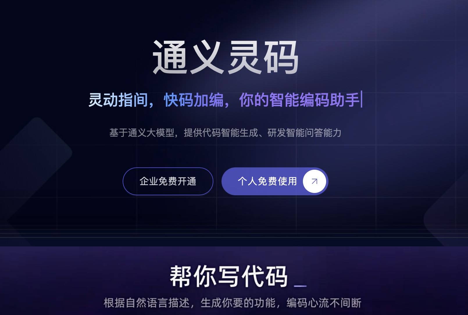 码农失业倒计时<strong></p>
<p>虚拟币首码</strong>？全球首个大厂AI程序员来了