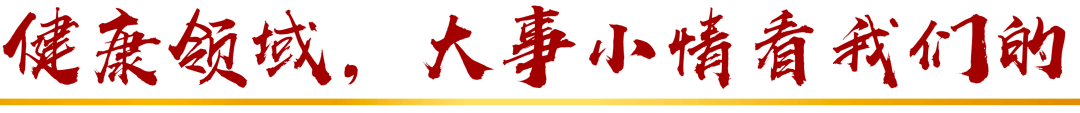 全国首张“七码合一”疫苗身份证发布……一起来听健康早闻<strong></p>
<p>虚拟币首码</strong>！2024年3月21日