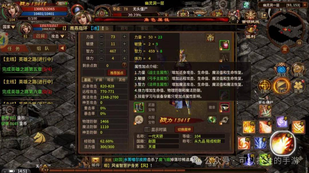 《英雄年代》：霸榜国战手游今日首服首区开启<strong></p>
<p>虚拟币首码</strong>，新手入门必看攻略！（礼包码）