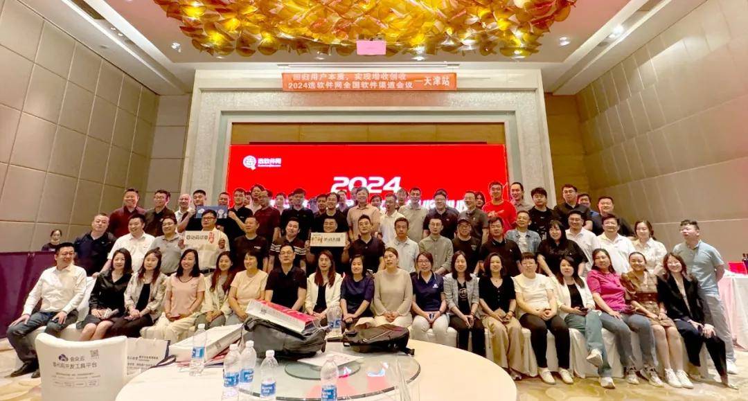 动码印章全国巡演首站天津<strong></p>
<p>虚拟币首码</strong>，创新科技引领行业新趋势！