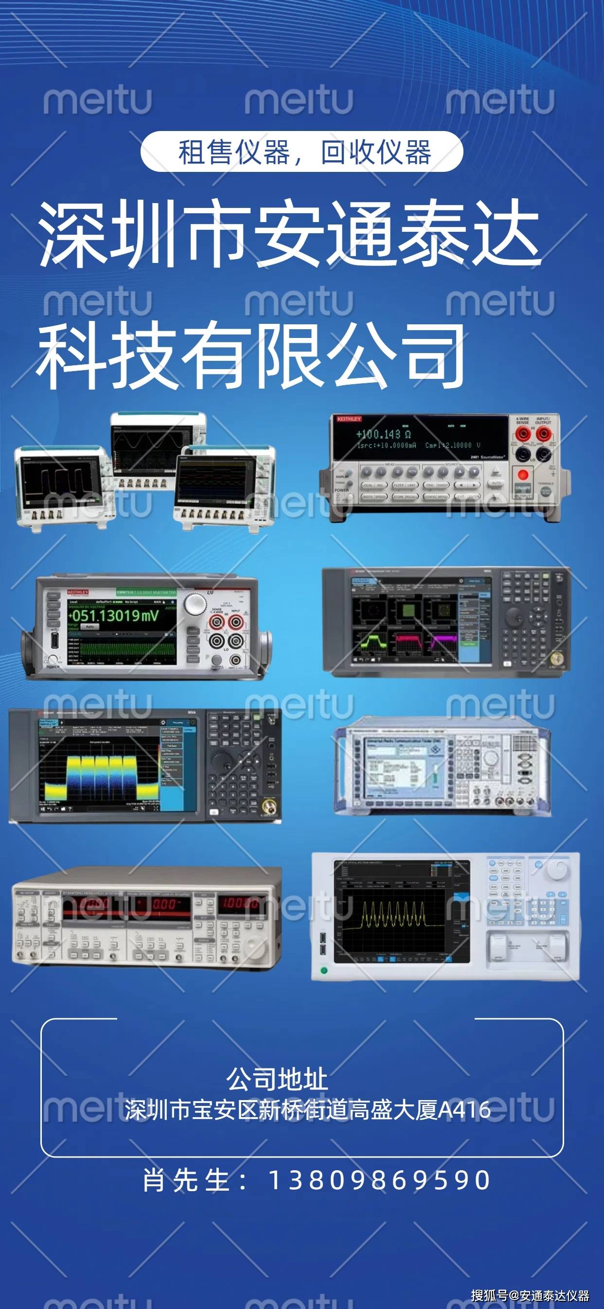 出租YOKOGAWAAQ6370E/AQ6370D光谱仪回收