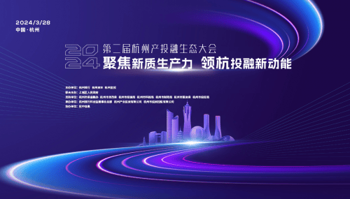 AQR集团参加全球投资峰会
