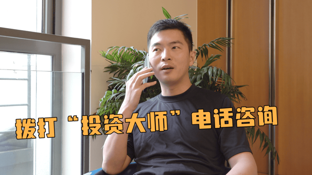 投资虚拟币“高回报”？小心一夜暴“负”<strong></p>
<p>虚拟太虚币</strong>！