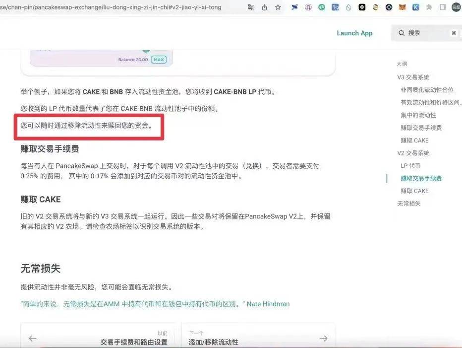 全国首例！00后发行虚拟币涉刑案<strong></p>
<p>虚拟太虚币</strong>，有新进展