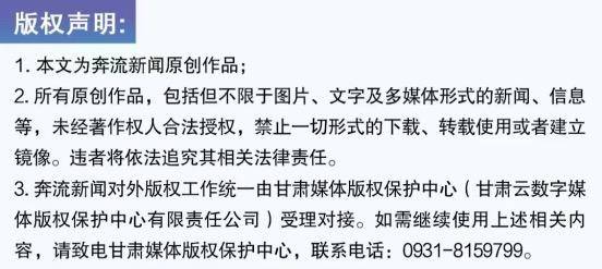 涉案资金3500余万元<strong></p>
<p>虚拟人名币</strong>，兰州安宁警方破获系列虚拟币洗钱诈骗案