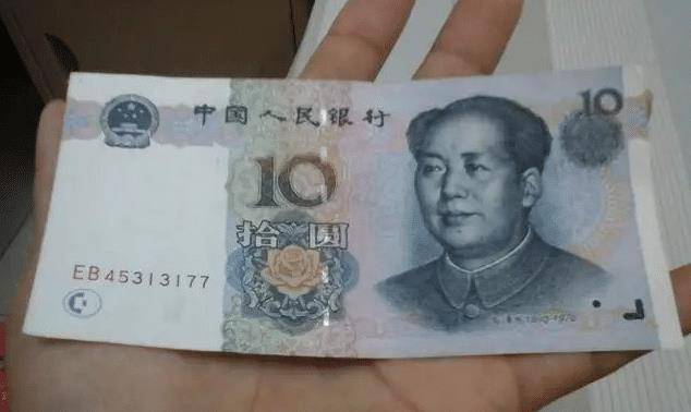 10元人民币背面<strong></p>
<p>虚拟人名币</strong>，有一人名缩写，竟不是毛爷爷，你注意了吗？