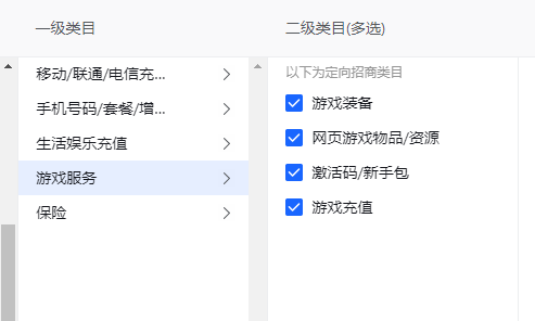 抖音小店可以售卖游戏币<strong></p>
<p>虚拟人名币</strong>，游戏装备吗？虚拟充值类目怎么入驻抖店？流程分享！