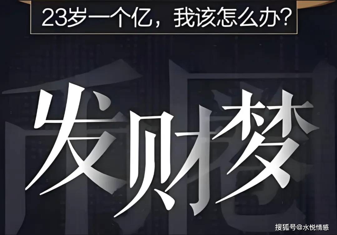 靠投资虚拟货币真能实现财富自由<strong></p>
<p>虚拟人名币</strong>？来自一个7年币圈人真实经历