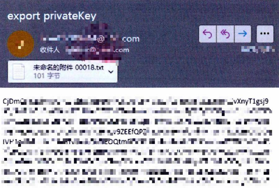 软件公司4员工在钱包中安装后门程序窃取用户密码<strong></p>
<p>虚拟人名币</strong>，盗走数百万元虚拟币