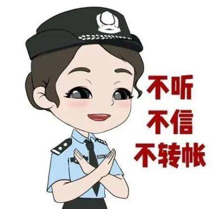 六安一市民在网上购买虚拟币被骗近百万元<strong></p>
<p>虚拟牧牛币</strong>！