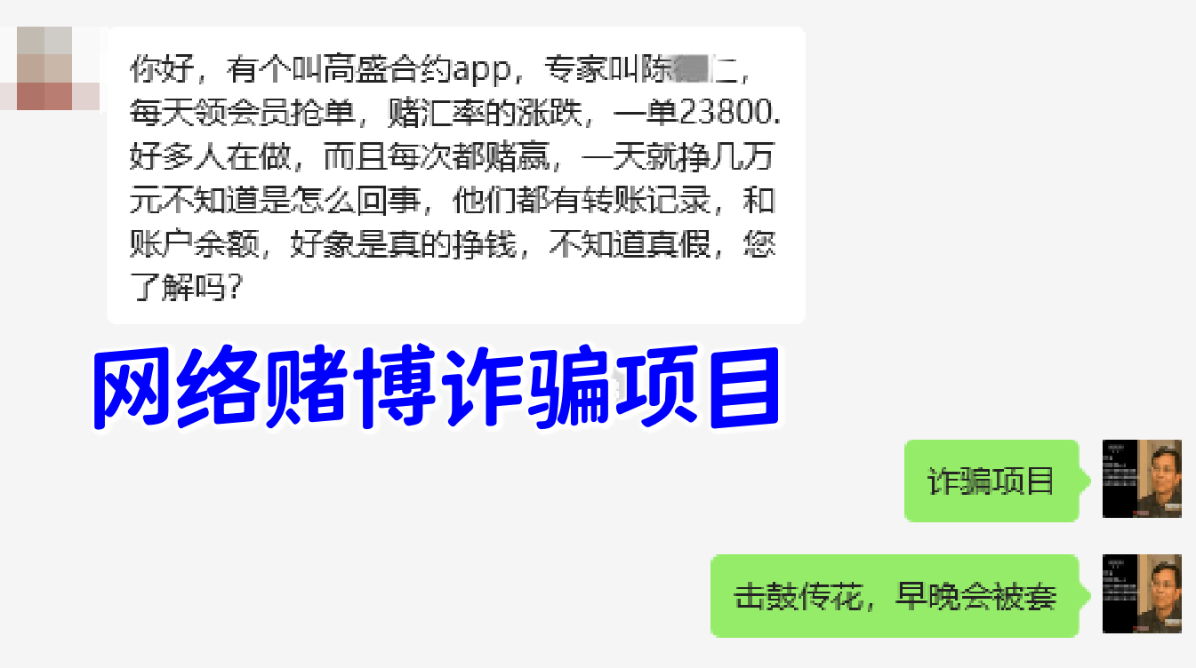 警惕<strong></p>
<p>虚拟牧牛币</strong>！这12个项目涉嫌虚拟币诈骗、虚假理财诈骗、资产解冻诈骗