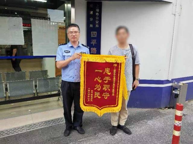 男子深信“炒股导师”并购买“数字货币”<strong></p>
<p>中国数字货币</strong>，民警挽损75万元