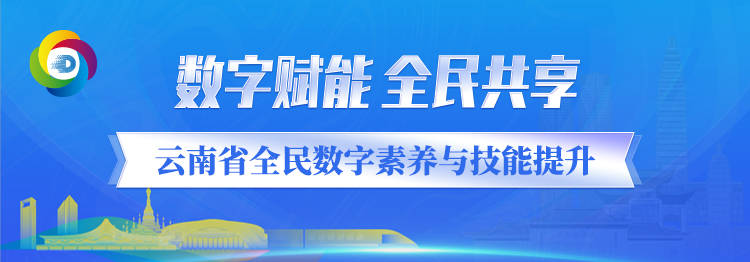 【全民数字素养100问大挑战】数字人民币是货币吗<strong></p>
<p>中国数字货币</strong>？