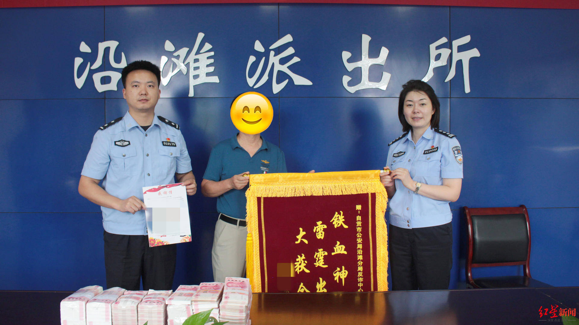 财务收到“领导”微信要求转款70万元<strong></p>
<p>虚拟币转钱</strong>，直至无钱可转才发现被骗 幸被警方如数追回
