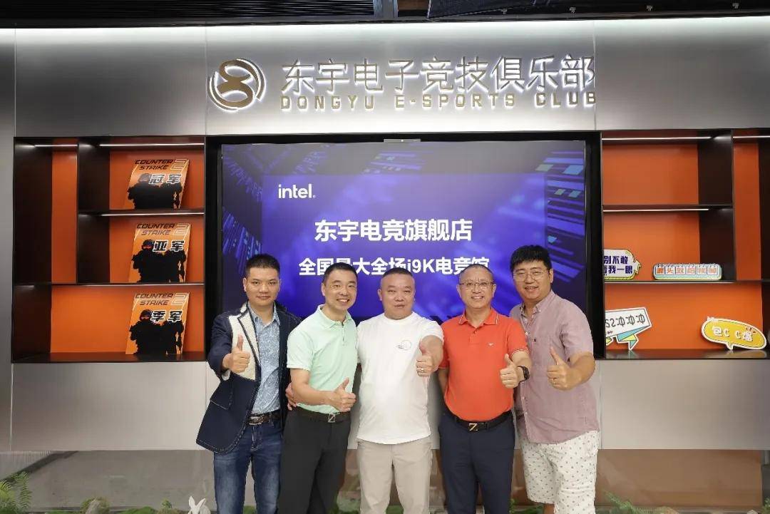网咖产业大浪淘沙｜新世代网吧近两百台电脑竟然全面采用i9-14900K<strong></p>
<p>网咖</strong>！