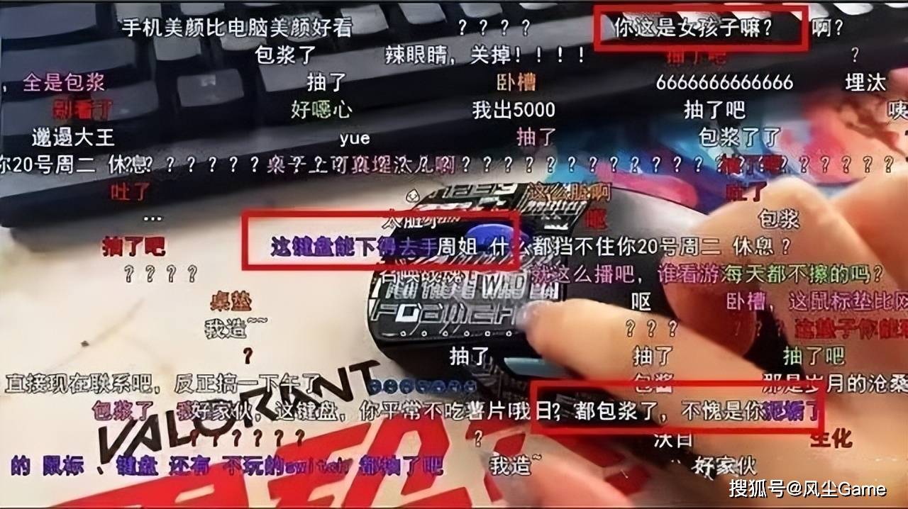 周淑怡女神形象崩塌！键盘用到包浆不清洗<strong></p>
<p>网咖</strong>，粉丝：网咖都比你干净