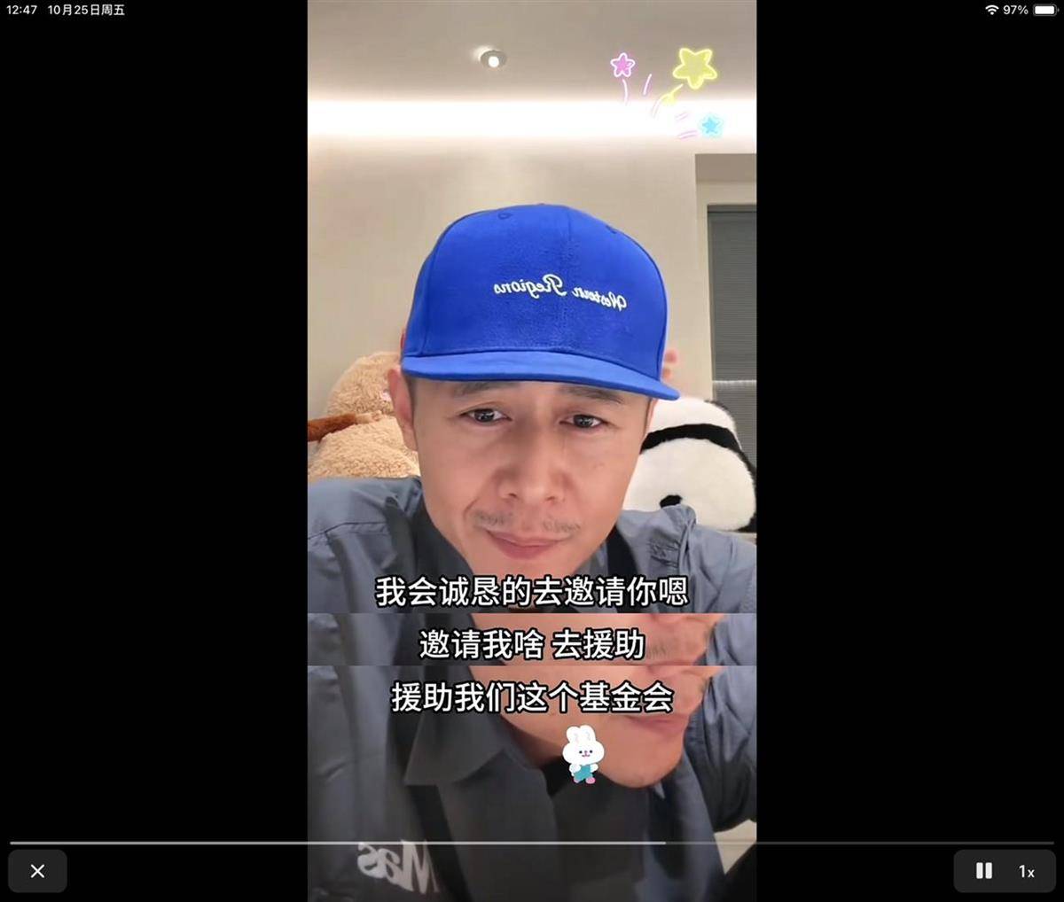 网友连麦时请大冰资助“帮助失足少女基金会”？大冰回应将举报<strong></p>
<p>虚拟币黑钱</strong>，民政局：未查询到该组织登记信息