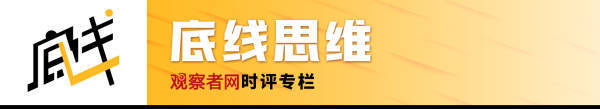 王立华：林彪、彭德怀都反对<strong></p>
<p>虚拟币黑钱</strong>，毛泽东何以赌上红军全部家底，决意东征？