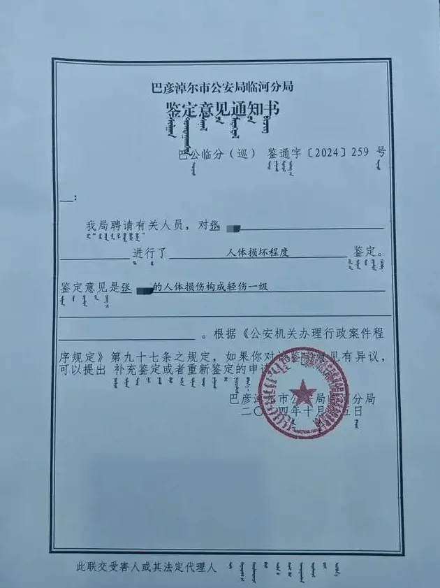 公职夫妻因挪车将女子打骨折<strong></p>
<p>虚拟币黑钱</strong>，想40万私了？通报来了