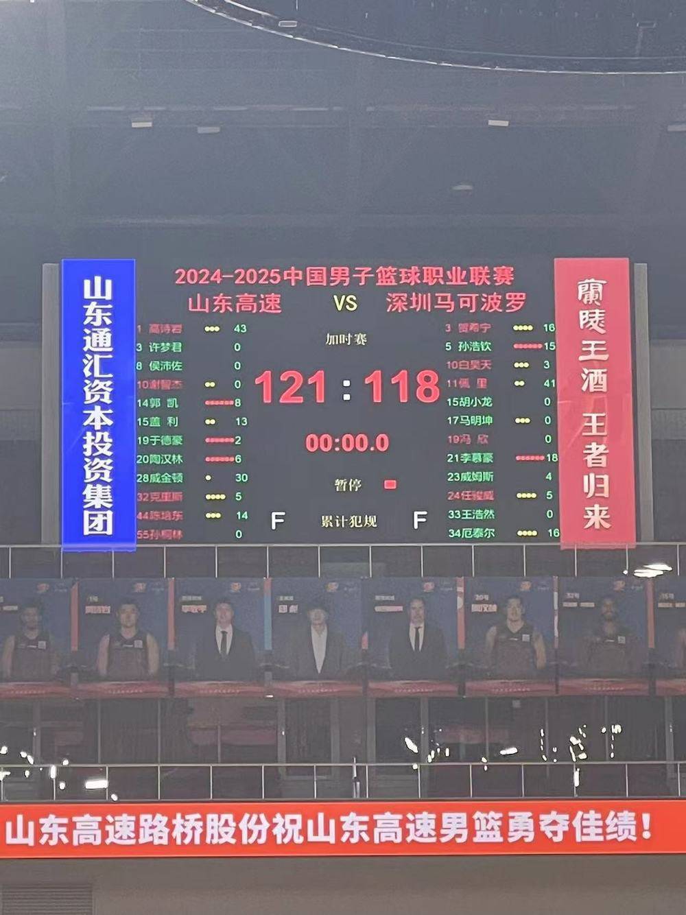 邱彪：赢下深圳队特别不容易<strong></p>
<p>虚拟币黑钱</strong>，高诗岩的发挥“超越”了外援
