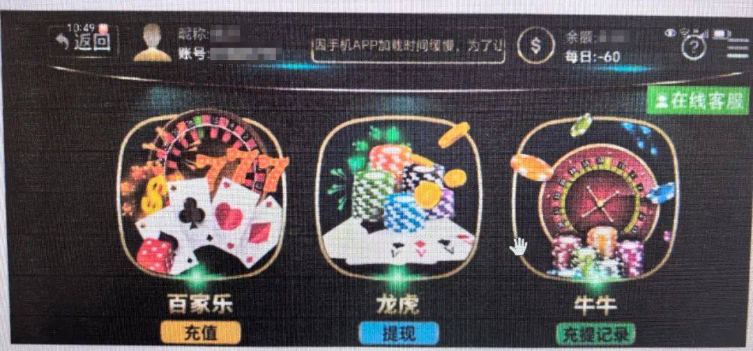 曲靖一母亲打电话举报自己的儿子<strong></p>
<p>虚拟币黑钱</strong>，原因是……