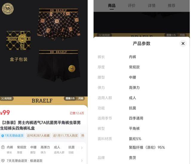 “澳门COCO姐”月售250万元的虫草内裤<strong></p>
<p>虚拟币黑钱</strong>,背后相关公司0人参保