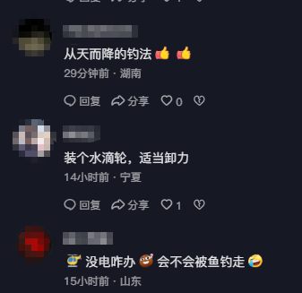 男子在家操控无人机钓鱼<strong></p>
<p>股转虚拟币</strong>，当天就钓上十几条，当事人：不要轻易尝试，已被鱼拉下水十几个无人机