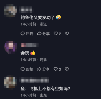 男子在家操控无人机钓鱼<strong></p>
<p>股转虚拟币</strong>，当天就钓上十几条，当事人：不要轻易尝试，已被鱼拉下水十几个无人机