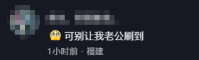 男子在家操控无人机钓鱼<strong></p>
<p>股转虚拟币</strong>，当天就钓上十几条，当事人：不要轻易尝试，已被鱼拉下水十几个无人机