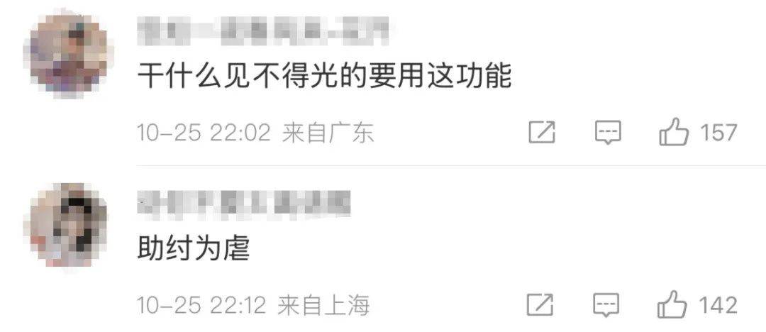 酒店开房“订后即焚”功能引热议！网友质疑其“鼓励出轨”<strong></p>
<p>股转虚拟币</strong>，平台最新回应