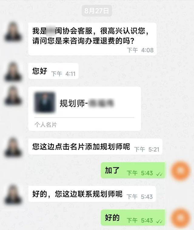 佛山市南海区多名司机接到奇怪订单<strong></p>
<p>股转虚拟币</strong>，不料“乘客”却不是人！警方提醒