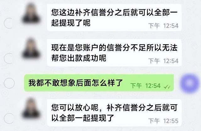 佛山市南海区多名司机接到奇怪订单<strong></p>
<p>股转虚拟币</strong>，不料“乘客”却不是人！警方提醒