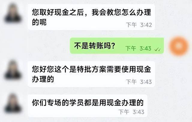 佛山市南海区多名司机接到奇怪订单<strong></p>
<p>股转虚拟币</strong>，不料“乘客”却不是人！警方提醒