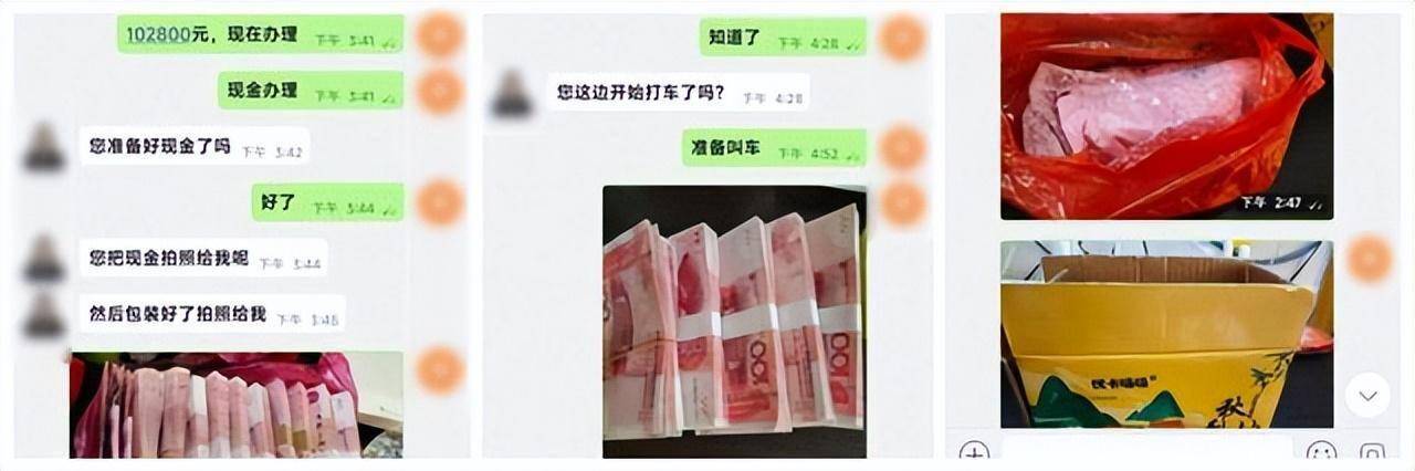佛山市南海区多名司机接到奇怪订单<strong></p>
<p>股转虚拟币</strong>，不料“乘客”却不是人！警方提醒