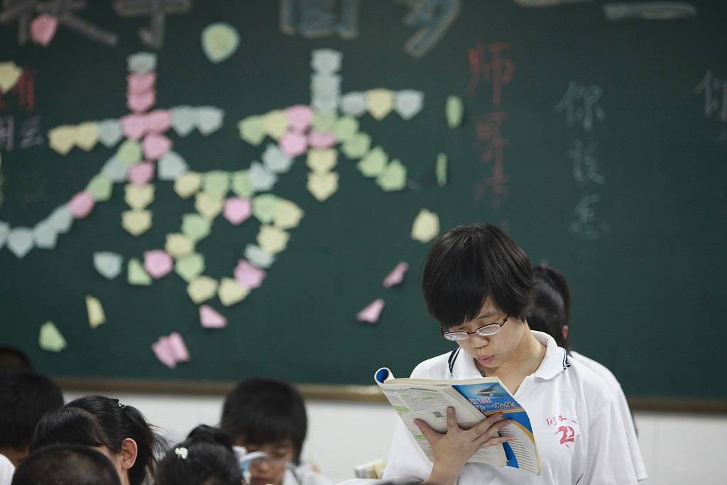高中生上自习课抬头算违纪<strong></p>
<p>股转虚拟币</strong>？别把学生当学习机器