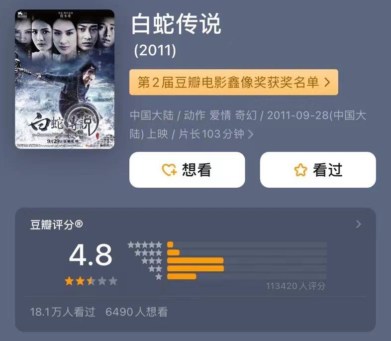 杨子上《再见爱人4》被全网吐槽<strong></p>
<p>虚拟币公钥</strong>，但黄圣依会离婚吗？
