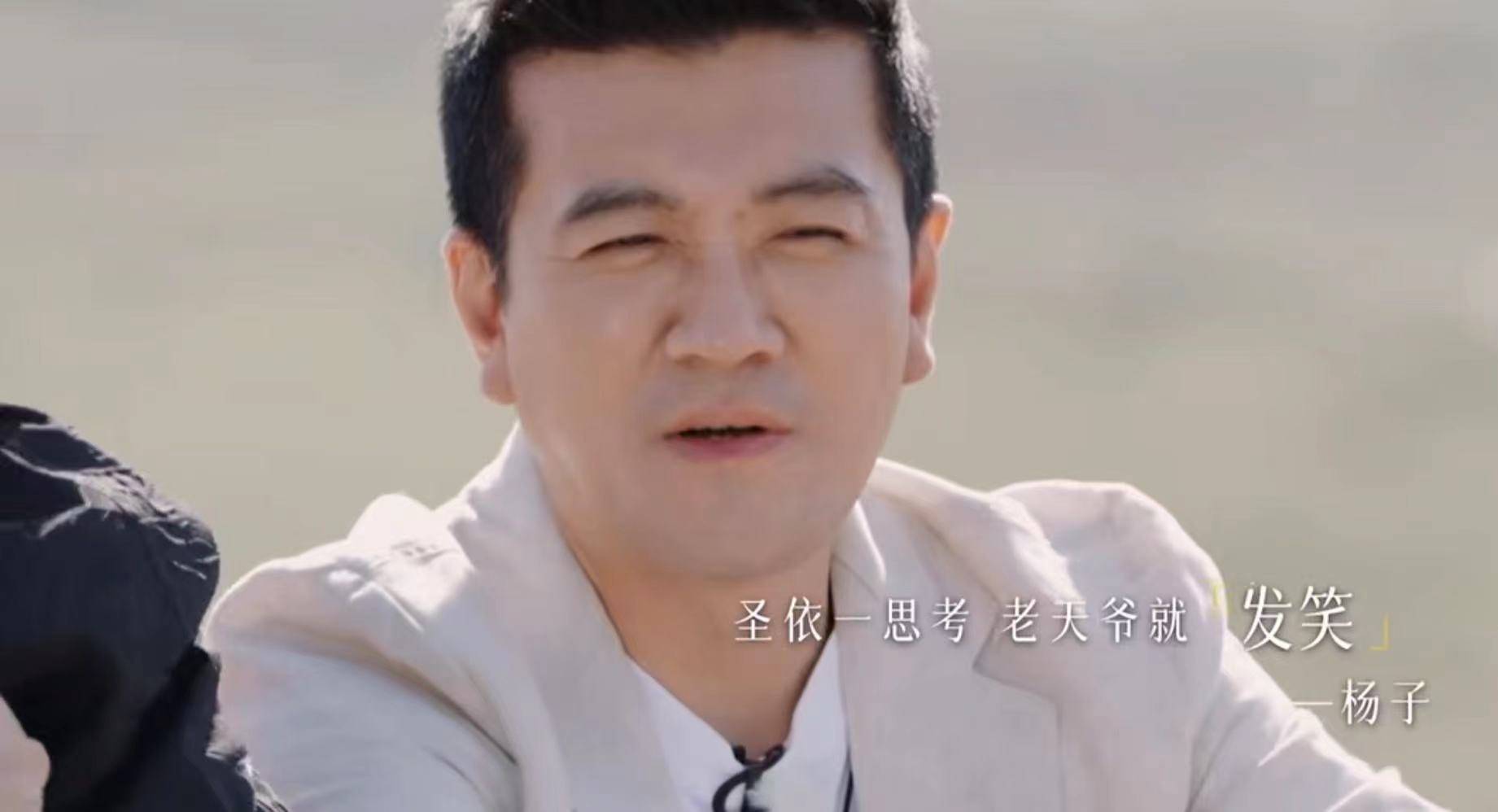 杨子上《再见爱人4》被全网吐槽<strong></p>
<p>虚拟币公钥</strong>，但黄圣依会离婚吗？