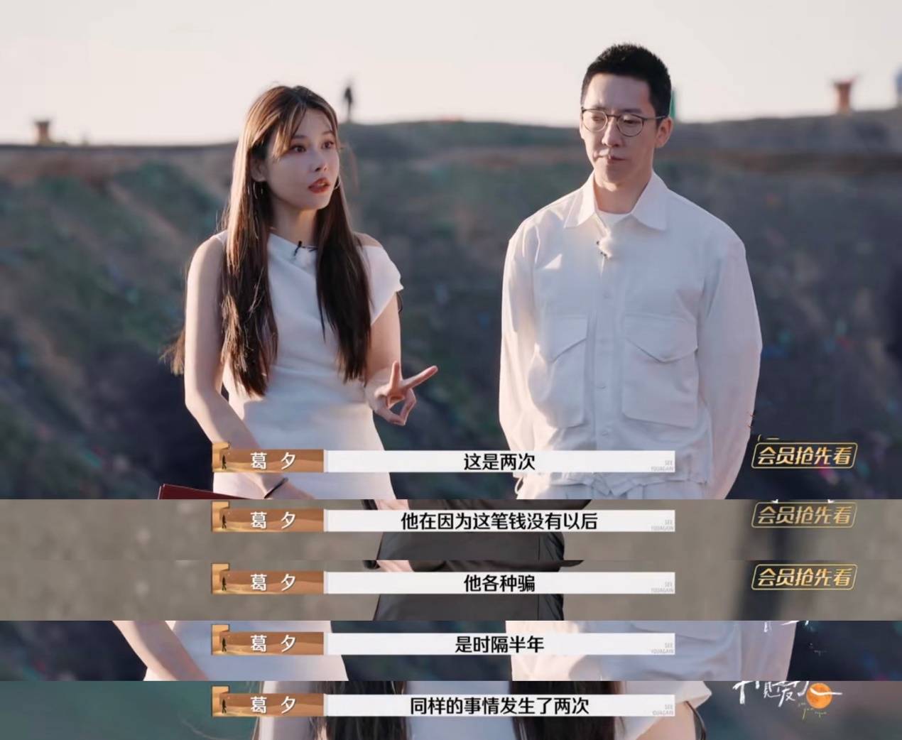 杨子上《再见爱人4》被全网吐槽<strong></p>
<p>虚拟币公钥</strong>，但黄圣依会离婚吗？