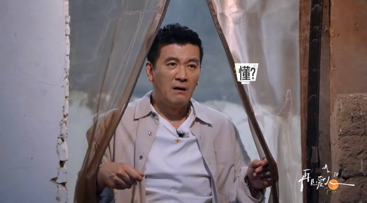 杨子上《再见爱人4》被全网吐槽<strong></p>
<p>虚拟币公钥</strong>，但黄圣依会离婚吗？