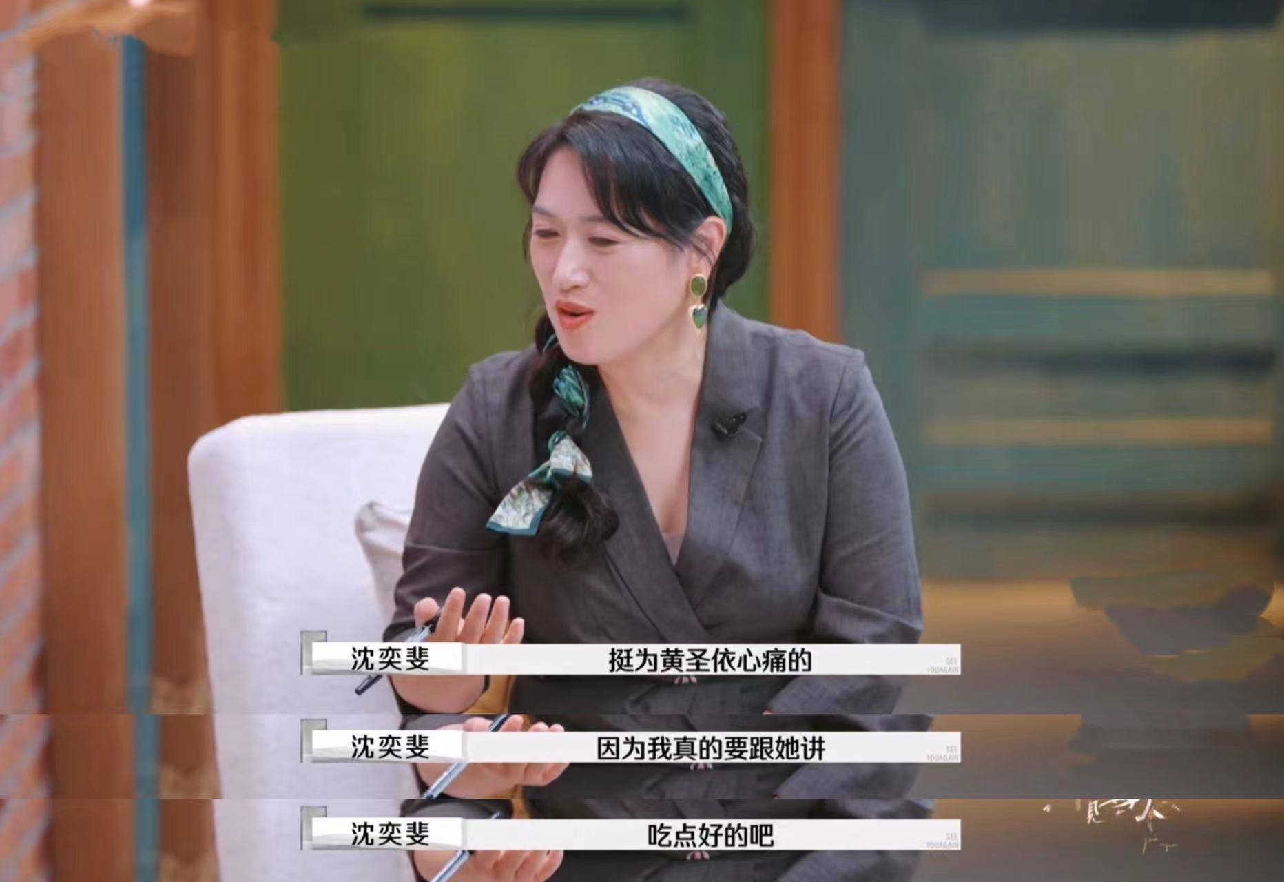 杨子上《再见爱人4》被全网吐槽<strong></p>
<p>虚拟币公钥</strong>，但黄圣依会离婚吗？