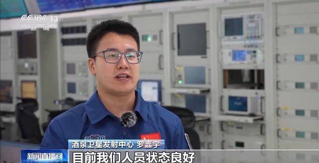神舟飞船内航天员实时画面清晰可见、实时视频通话……如何实现的<strong></p>
<p>虚拟币公钥</strong>？