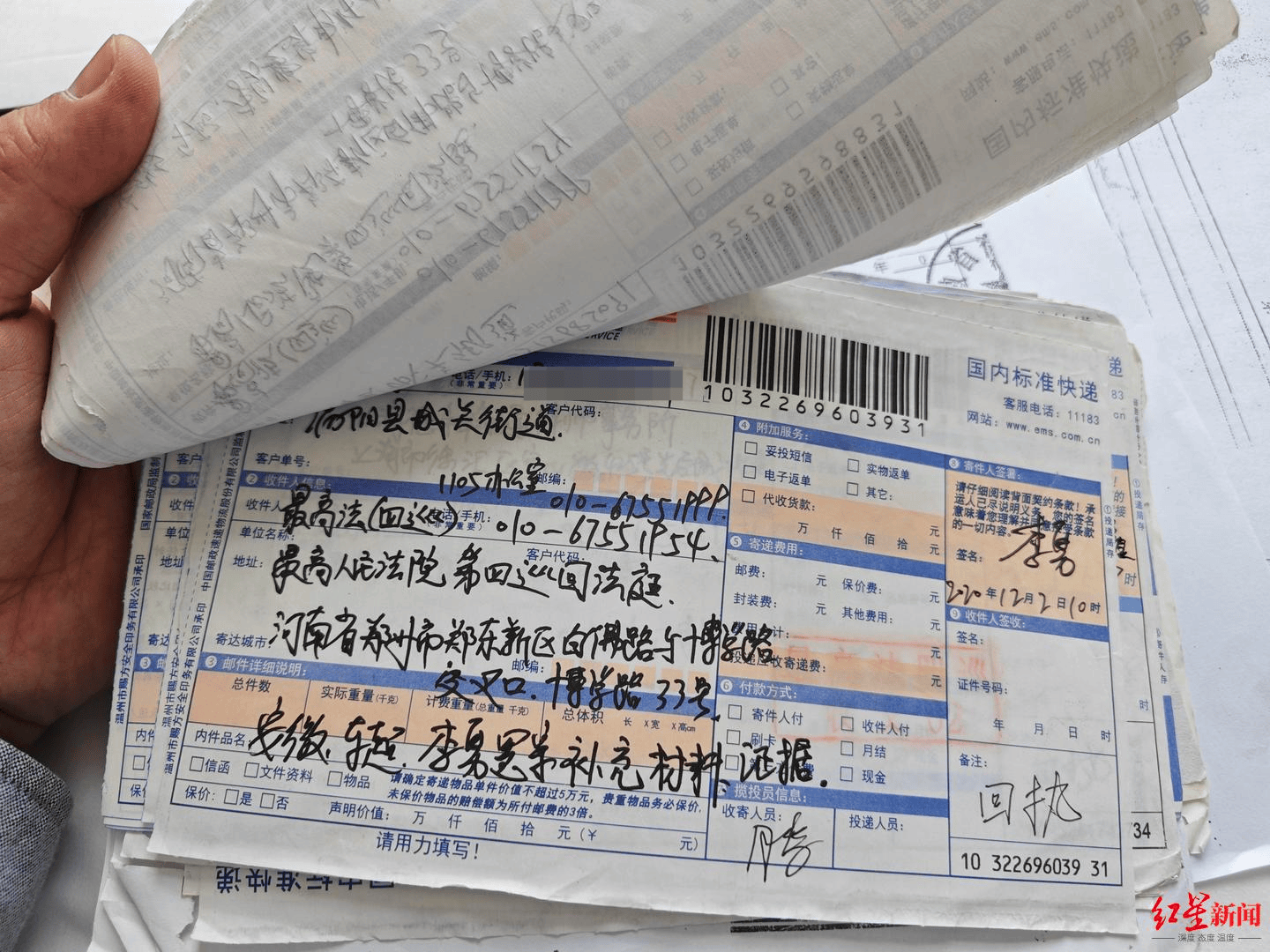 独家丨安徽涡阳24年前车氏兄弟奸杀案现新嫌疑人<strong></p>
<p>虚拟币公钥</strong>，此前该案3次改判5人入狱