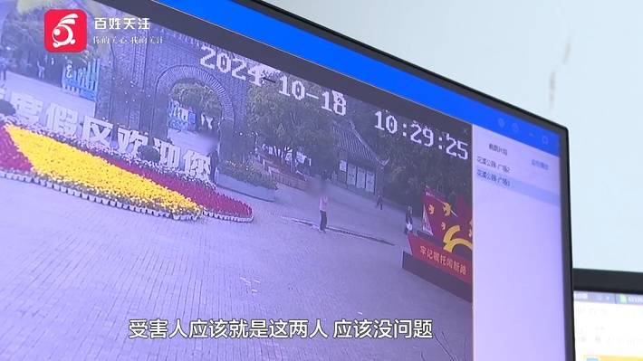 “亲爱的<strong></p>
<p>虚拟币公钥</strong>，千万别说漏嘴！”68岁贵州阿姨遇“黄昏恋”，监控拍下……
