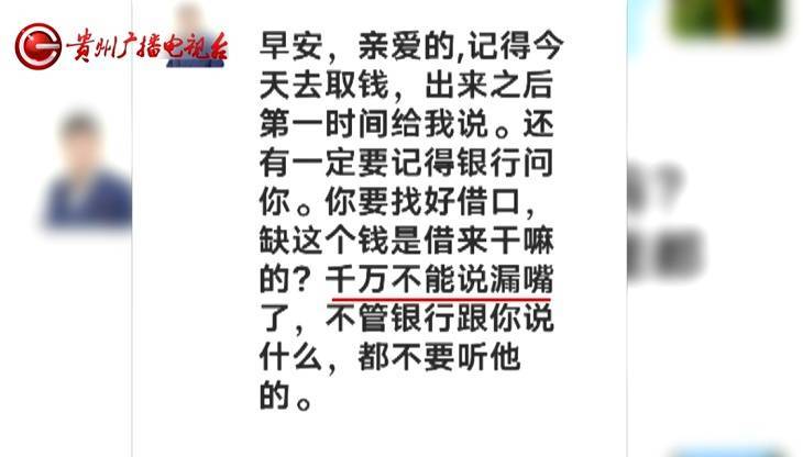 “亲爱的<strong></p>
<p>虚拟币公钥</strong>，千万别说漏嘴！”68岁贵州阿姨遇“黄昏恋”，监控拍下……