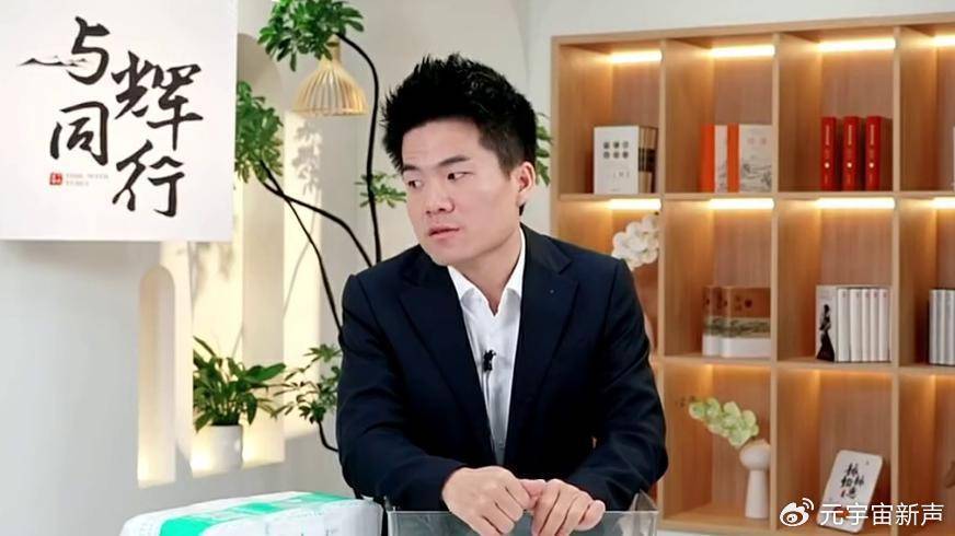董宇辉被打假人盯上了<strong></p>
<p>虚拟币公钥</strong>，带货艾草贴被曝并非香港研发？