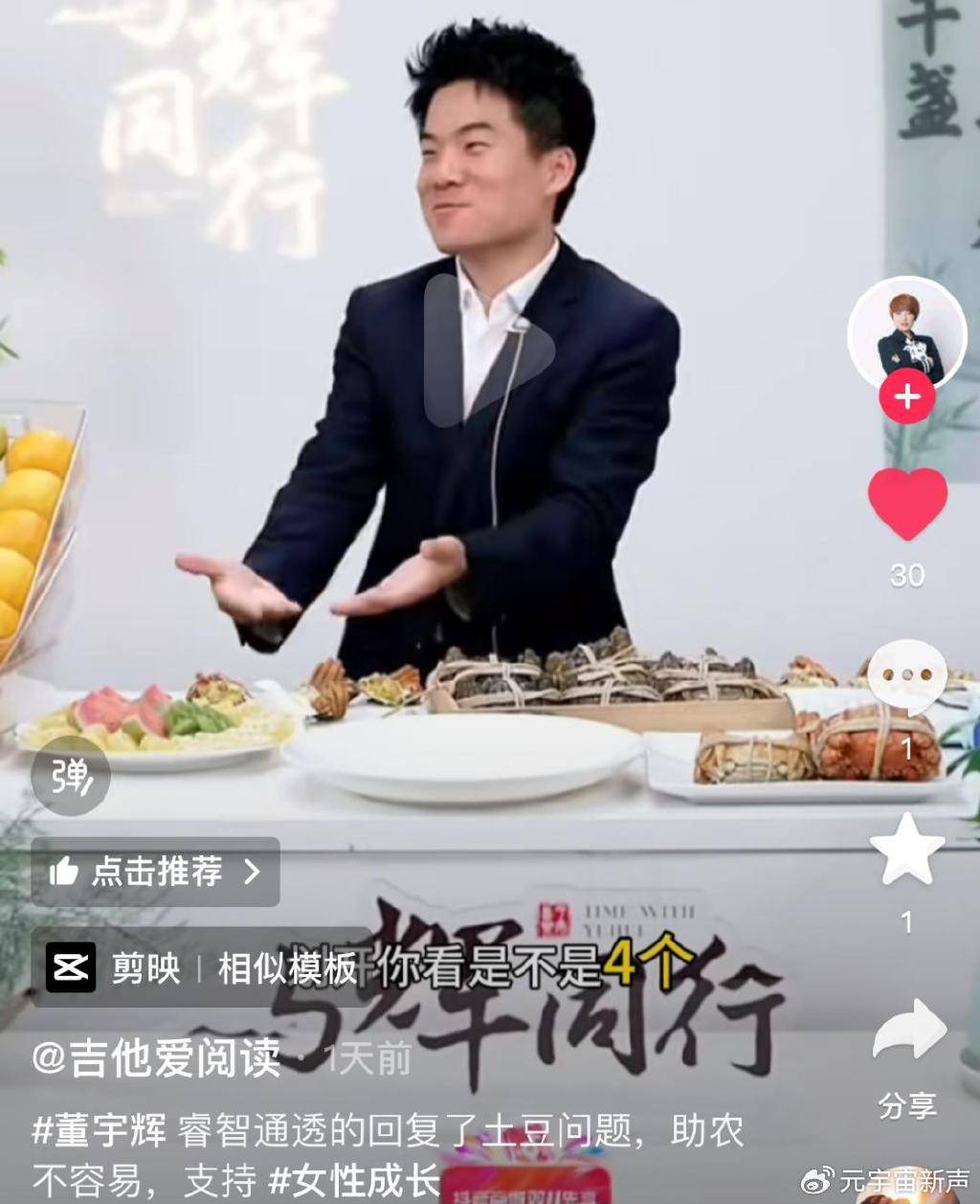 董宇辉被打假人盯上了<strong></p>
<p>虚拟币公钥</strong>，带货艾草贴被曝并非香港研发？