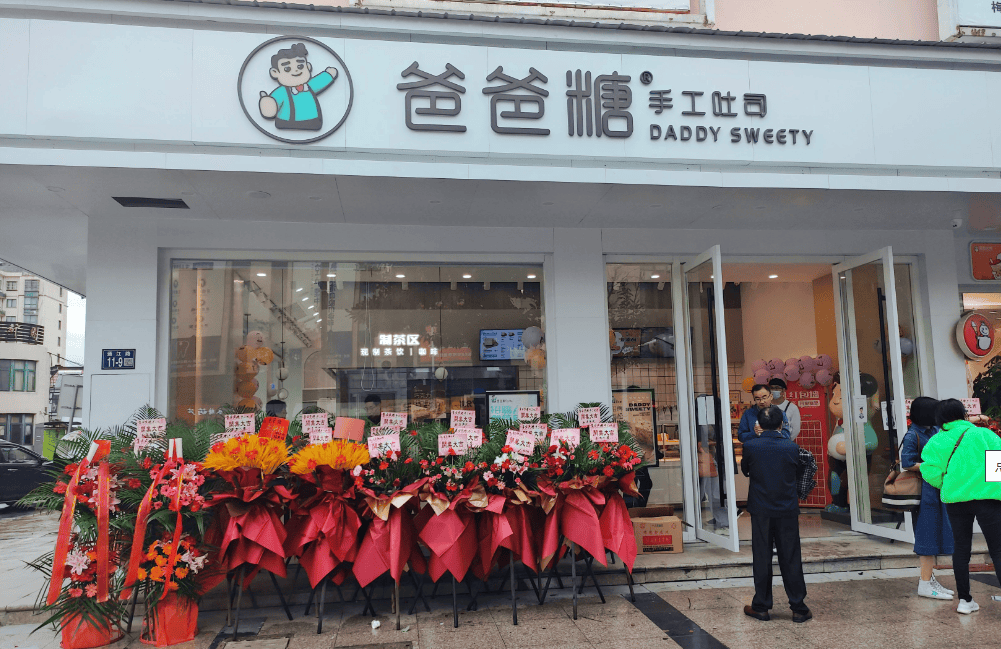 3年内闭店率高达61.23%<strong></p>
<p>虚拟币公钥</strong>，加盟商不愿陪跑的爸爸糖还有戏吗？