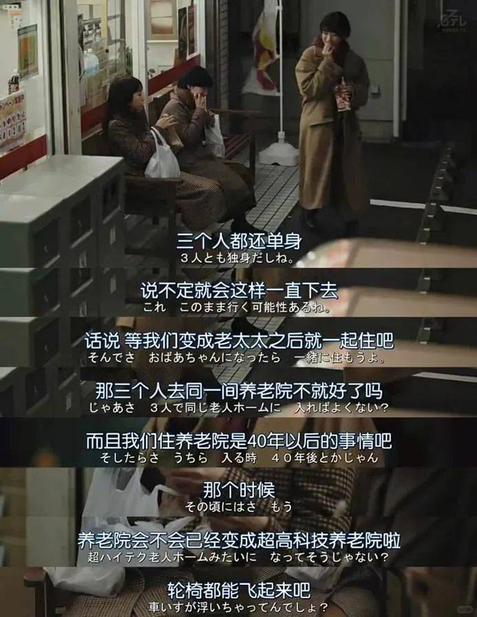 盼着退休的年轻人<strong></p>
<p>虚拟币GA</strong>，提前30年看养老院