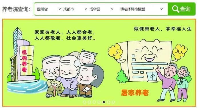 盼着退休的年轻人<strong></p>
<p>虚拟币GA</strong>，提前30年看养老院
